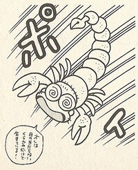 Dark Scoprion SMK3.jpg