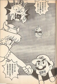 Evil Daisy WL3.jpg
