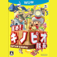 NintendoMusic CaptainToadTreasureTrackerWiiU JP.png