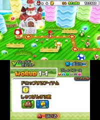 P&DSMBE Screenshot 2.jpeg
