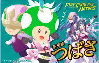 FireEmblem-Kinopiokun45.png