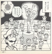 Peach at the disco YnRH1.jpg