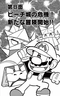 SMKun 57 chapter 8.png