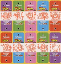 SMKun Paper Stamp.jpg