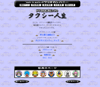 WWIMM Dribble & Spitz page.png