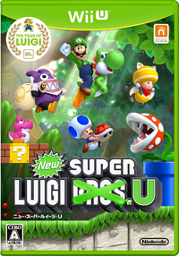 NSLU JP Box Art.png