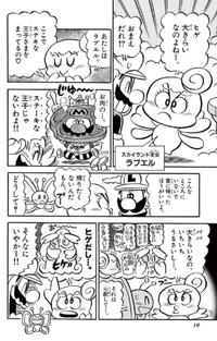 SMKun 38 Luvbi.png