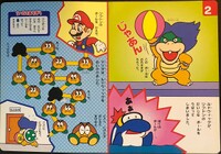 SMPBS3 Activity2.jpg