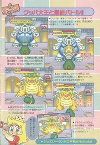 Walkthrough 3 YNRH2.jpg