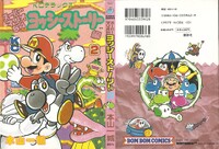 YS 2 full cover.jpg