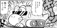 YoshiMoleTankSuperMarioKun.png
