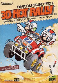 FGP23DHR FDS flyer.jpg