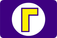 MyS emblem Waluigi.png
