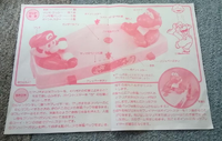 Ojama Shoot instructions.png