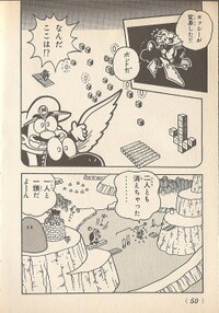 Cheese Bridge SMW2.jpg