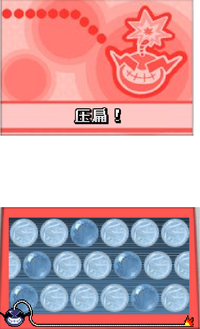 PoptheBubblewrapFlashGameplay.png