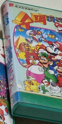 Super Mario 3 3.jpg