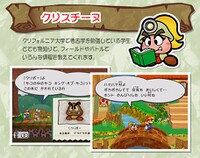 PMTTYD Japanese Character Bio Goombella.jpg