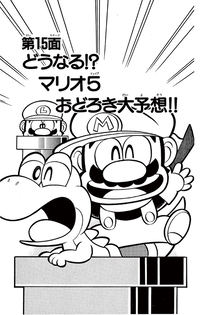 SMKun 1 chapter 15.png