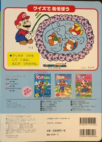 SMSQPB4 Back Cover.jpg