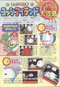 Walkthrough 1 SMYI1.jpg