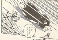 Big Penguin SM641.jpg