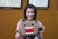 Tsuzumi Oct 2006.jpg