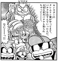 Banana Hoard SMKun.png