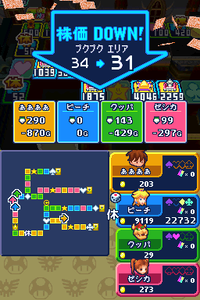 ISDS Bowser's Castle 5.png