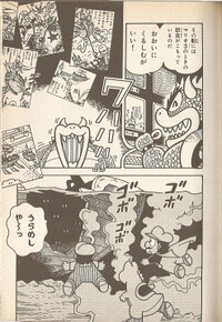 Sunken Ghost Ship SMW3.jpg
