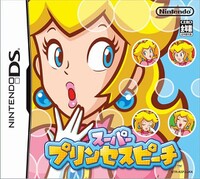 Super Princess Peach boxart.jpg