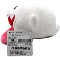 BooPlushieSide.jpg