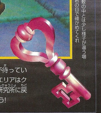 LM Main Hall Key.png