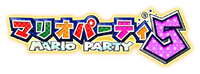 MP5 JP In-game Logo.png