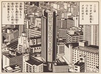Mario City SMW7.jpg