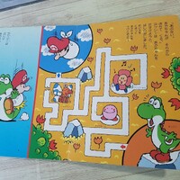 SMGPB4 Flower Maze.jpg