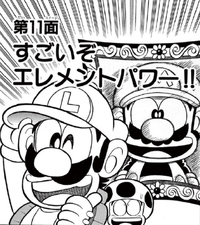 SMKun 29 chapter 11.png