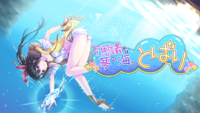 200Tobari.png