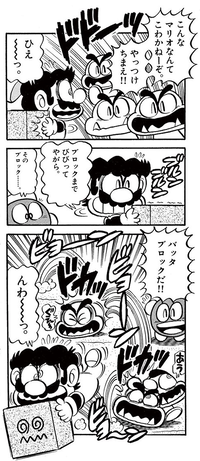 Crazed Crate SMKun.png