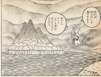 Hogaku Island WL2.jpg