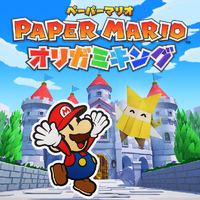 NintendoMusic PaperMarioTheOrigamiKing JP.png