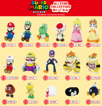SuperMarioAllStarCollection San-ei.png