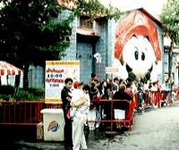 Casa de Mario exterior.jpg