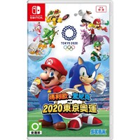 M&S Tokyo 2020 Taiwanese Cover.jpg
