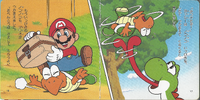 SMFPB2 Pages 17 18.png