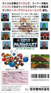 SMKBackJapan.jpg