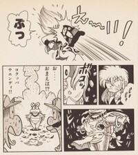Space Trooper revealed SMW7.jpg