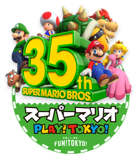 Super Mario Play Tokyo Logo.png