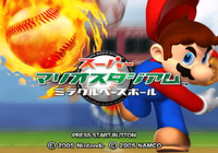 MSB Title Screen JP.png