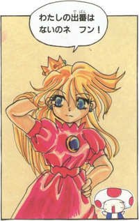 Peach SMYI1.png
